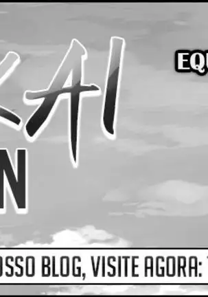 僕はロリコンだ!
