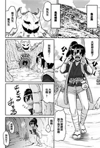 [Yuuki Ray] Mama Shibori x Ane Ijiri [Chinese] [篆儀通文書坊漢化]