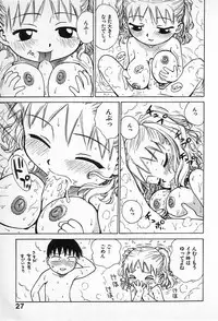 [Karma Tatsurou] Goro Dynamite!