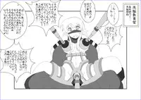 [Alice.Blood] 洗脳教育室～高★桐乃編～俺の妹があんな奴に洗脳されるはずがない