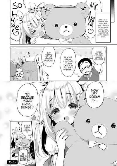 Punitto Complex | Squishy Complex