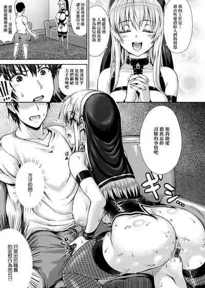 [ニム] 柔嬌少女閱兵進行式