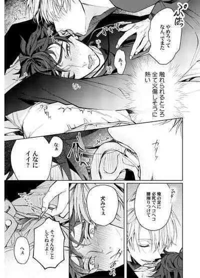 Attachment α training method