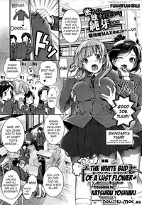 [Katsurai Yoshiaki] Hakurai Inka | The White-Bud of a Lust Flower [English] {doujin-moe.us}