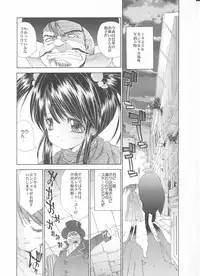 (C60) [St. Different (Various)] Outlet 7 (Various)