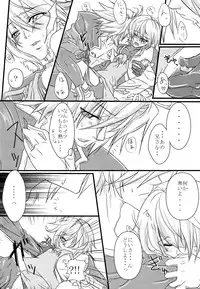 俺と弟でひとつ屋根の下！？