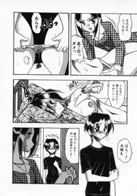 [Mokkouyou Bond] Futsuu ja damena no… - It is common and no good