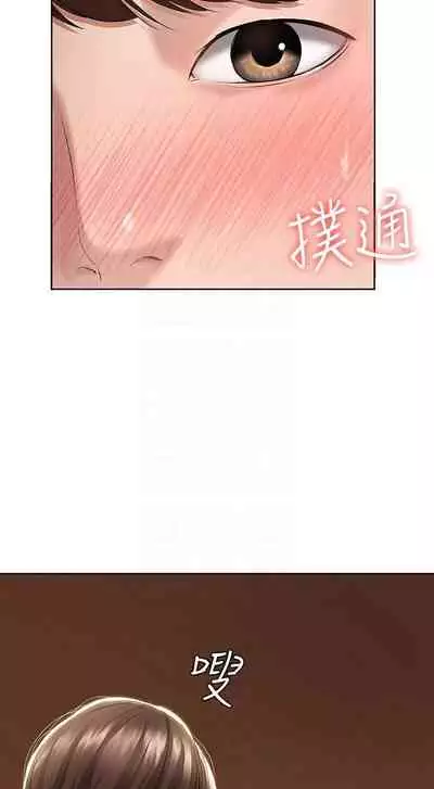 养老金的所有者 31-54 CHI (manhwaroshixp.wordpress.com/)