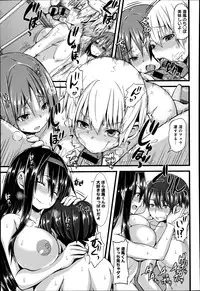 [Joy] Clover Conception Ch.1-2