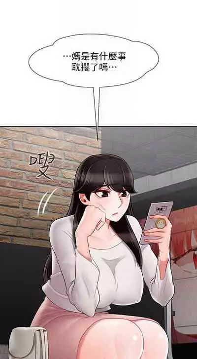 【周三连载】坏老师（作者：朴世談&福） 第1~29话