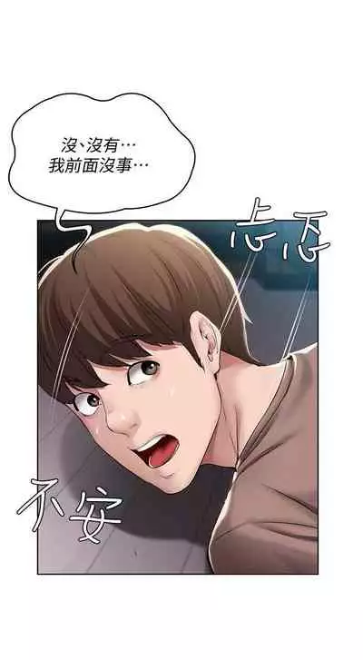 养老金的所有者 31-54 CHI