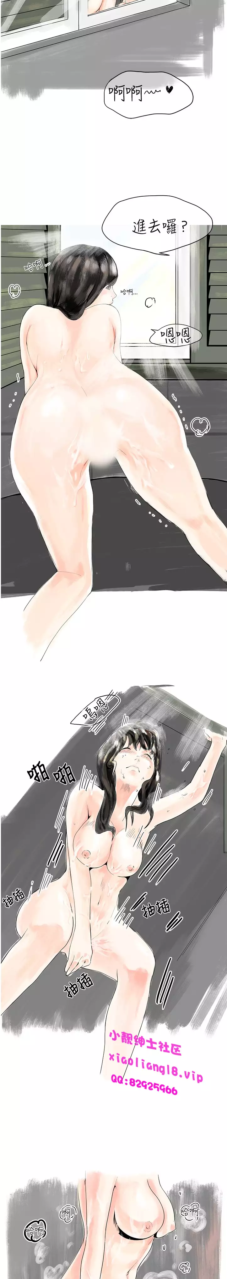 中文韩漫 秘密Story 第一季 Ch.1-15