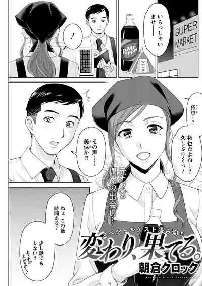 Action Pizazz 2022-01 [Digital]