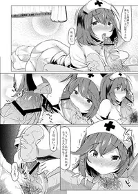 [Nukidokoro. (Roteri)] KKMK OMNIBUS (Touhou Project)