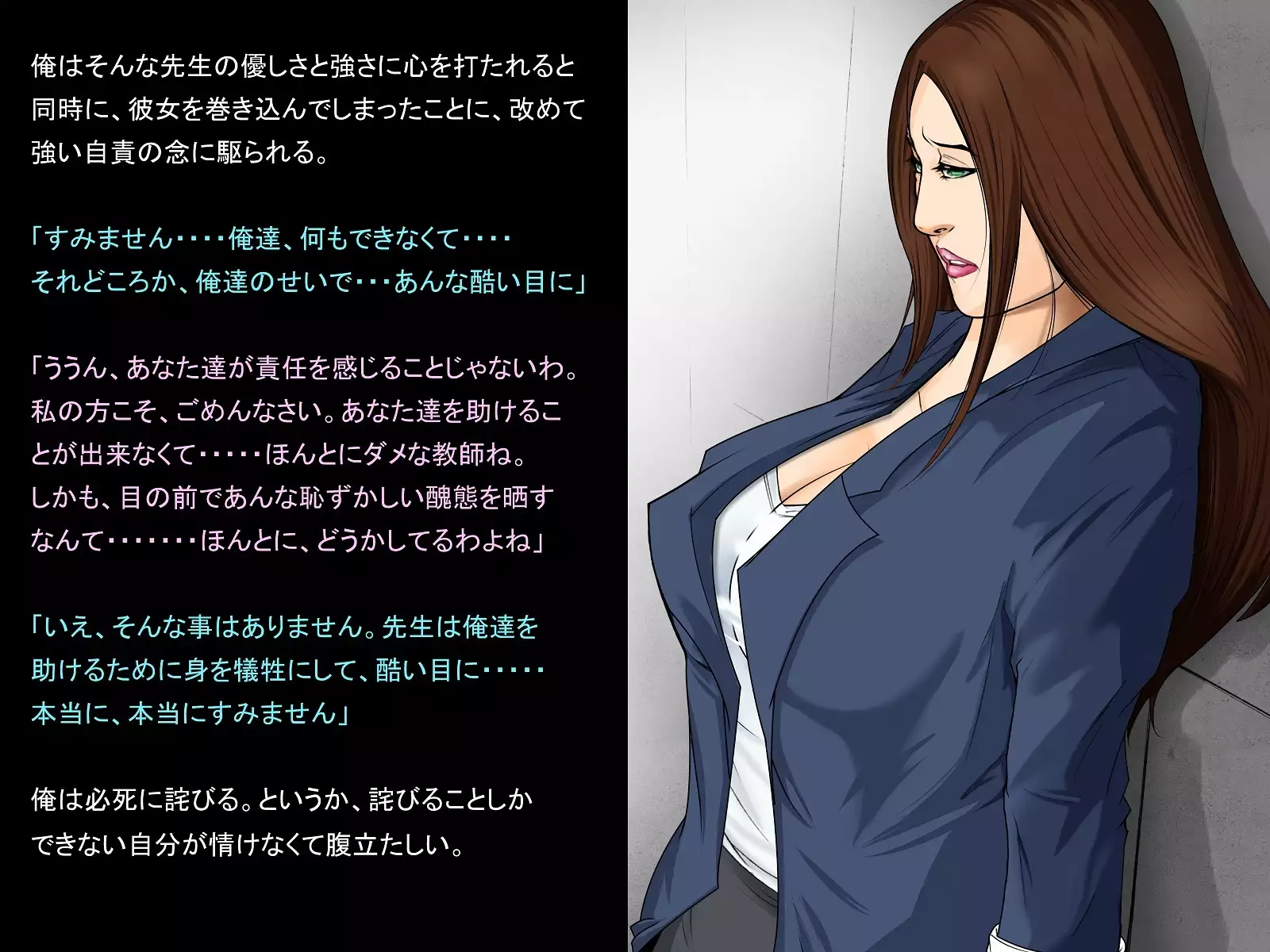 A celestial boy~female teacher brainwashing bad fade monsterification