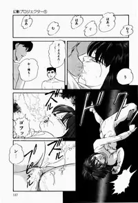 [Kazusa Shima] Fancy Tool