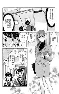 [川津健二朗]のーぶら01[Chinese]