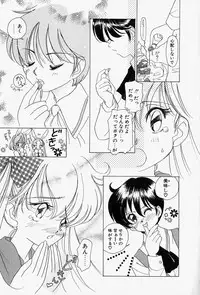 [Sano Takashi] Honey Dip