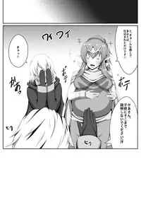 [Cloud Noise (Makuma Ikeru)] Shinryuu-yome Monogatari (Fire Emblem Awakening) [Digital]