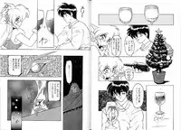 [Ruen Rouga] Trouble Evocation Vol.2