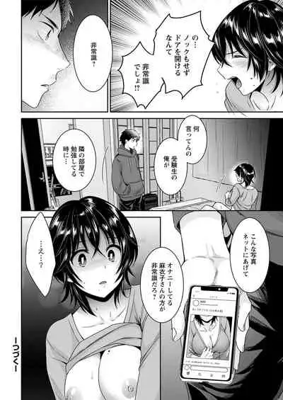 Action Pizazz 2021-04 [Digital]