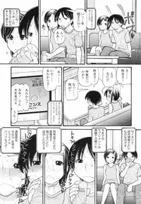 [Tanaka-Ex] Anipyu! - Brother's Samen