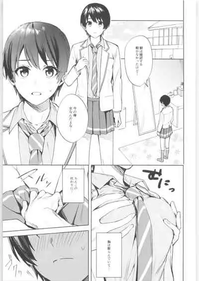 [TSF no F (Various)] TSF no F no Hon Sono 9