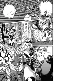 [Manabe Jouji] Tail Chaser 2