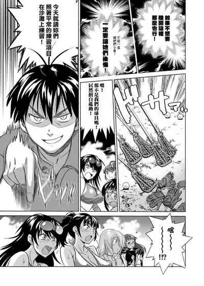 Jyoshi Luck! Shinsouban | 女子棍球社！ 新裝版