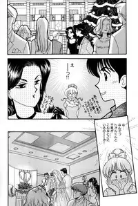 [Arimura Shinobu] Sprite Vol. 3