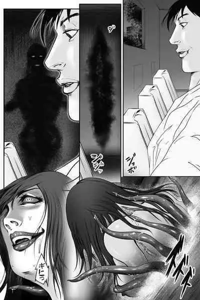 魔悦の淫門～ソドムの淫獣 洗脳触手編～