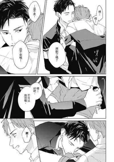 Fureai lesson keiyaku 1