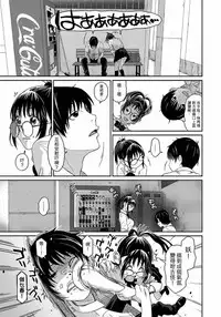 [Ryoh-zoh] Rarefure Ch. 1-12 [Chinese] [粵語]