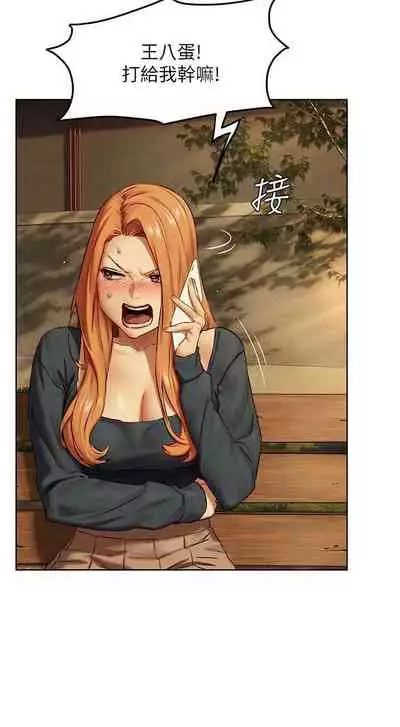 无声的战争 123-141 CHI