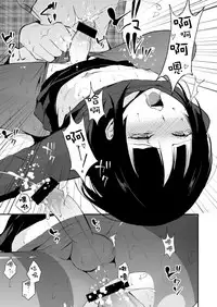 [Yadokugaeru (Locon)] Kaname-kun no Nichijou [Chinese] [瑞树汉化组]