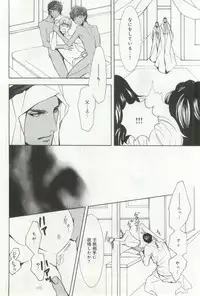 B-BOY ドS 挿れられた瞬間にイカされちゃう特集