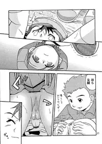 [Shamon Tei] Muki Takuya (Digimon Frontier)