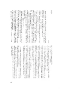 (SPARK6) [Beefcake (Various)] Wasureru Beam!! (DanganRonpa)