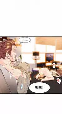 该死的家伙（外卖奇遇记）【中文】