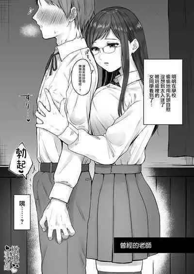 Chilukuni BOX Vol. 1 | 散る国短篇合集vol.1