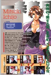 (一般画集) [elf] この世の果てで恋を唄う少女YU-NO 完全ガイド