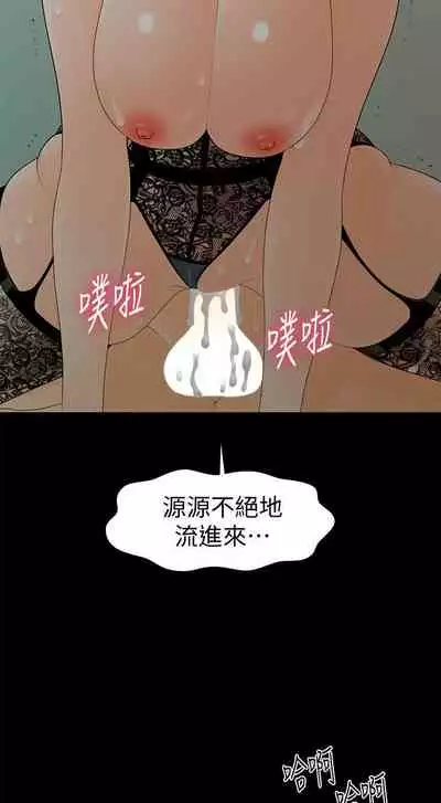 秘書的潛規則 1-100