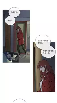 [The Jinshan] Sadistic Beauty | 虐美人 Ch.1-48[Chinese] [17+沒有漢化]