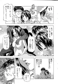 Action Pizazz DX 2015-07