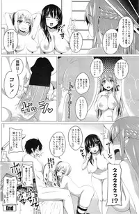 [Arsenal] Lesson H !