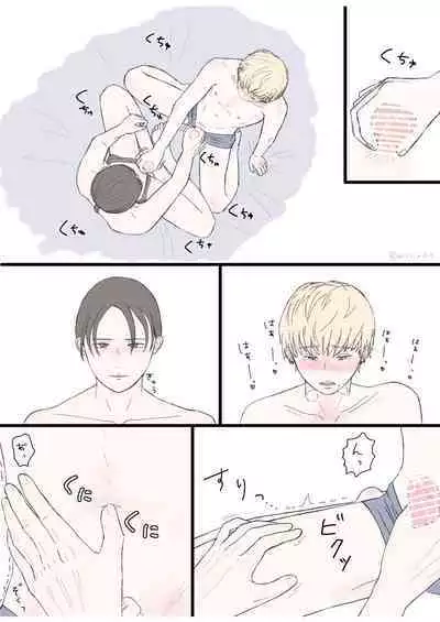 [miix_x410] 後ろの席 前の席