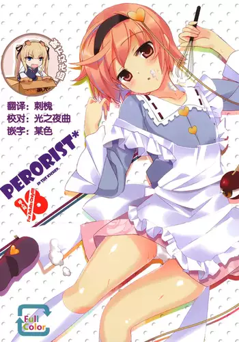 Perorist! in the kitchen