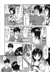 [Anzaki Moral] Ne! Shiyo - Let's make me hard!