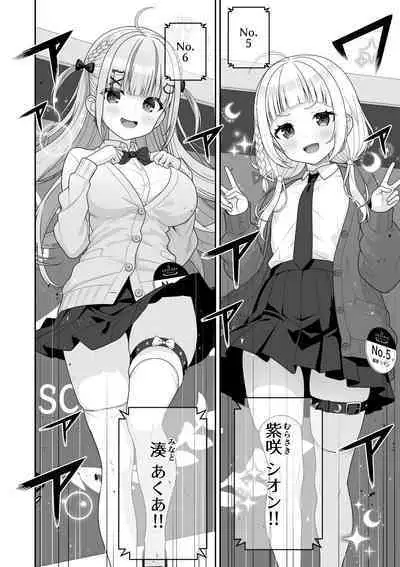 Joshiki kaihen Miss Contest