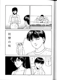 (C45) [ALPS (Various)] LOOK OUT 29 (Various)